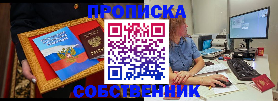 регистрация для дет. сада в Ростове