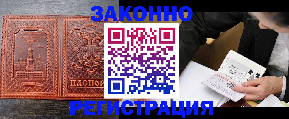 регистрация для дет. сада в Ростове