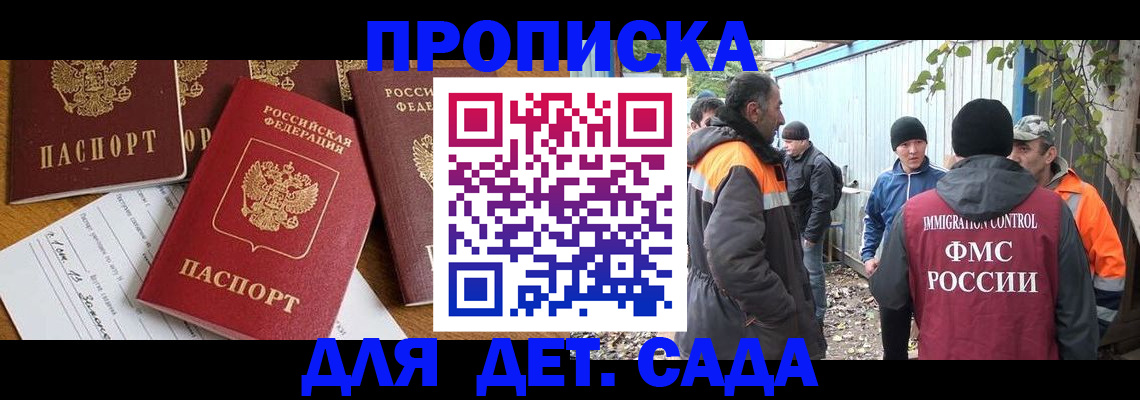 временная регистрация госуслуги в Ростове